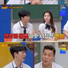 '아형' 윤현민 "야구선수→배우..근육 줄이려 누워만 있어"[★밤TView]