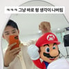 '나솔' 16기 영수, 이걸 보고 상철 생각을? "바로 형 생각"