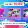 '인기가요' 악뮤vs뉴진스vs라이즈, 1위 후보 맞대결