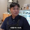 김지경, 'SNL' 크루→카페 사장 "보증 섰다가 사기당해"[종합]