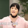 지영옥, 사기 피해 고백 "내 명의로 대출까지"(마이웨이)[별별TV]