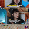 전소민, 아이돌과 찐 열애 고백 "진짜 사랑했었다"