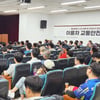 쿠팡이츠, 이륜차 교통안전교육 실시..헬멧·보호구 지원