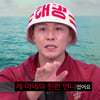 '엔플라잉 탈퇴' 권광진 "성추행 루머 아내 친구가 퍼트렸다" 충격