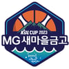'2023 KBL 컵대회' 타이틀 스폰서, 4년 연속 MG새마을금고 확정
