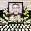 배우 변희봉 별세...향년 81세[★포토]