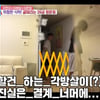 '각방' 조우종, 정다은과 여전히 신혼? "집안 곳곳 누비며..키스 수없이"[동상이몽2][★밤TV]
