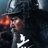 이순신 마지막 전투..'노량: 죽음의 바다', 12월 개봉 확정[공식]