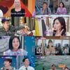 이찬원, 빙하로 만든 진 칵테일에 '눈 번쩍".."너무 맛있겠다"[톡파원 25시][종합]