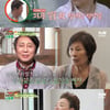 "이수나 뇌사 상태, 골든 타임 놓쳐"→故 정애란·박윤배 추억 [회장님네] [종합]