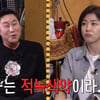 신동엽, 적녹색약 고백 "미술시간에 장난친다고 등짝 맞아"