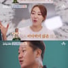 이대호, 소변통 받은 아내와 결혼 결심 "당시 연봉 2천만원" [4인용식탁] [스타이슈]