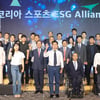 국민체육진흥공단, 서울올림픽 개최 35주년 기념식