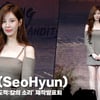 서현(SEOHYUN), '아름다운 독립 운동가' [영상]