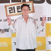 탁재훈 '가문의 영광 리턴즈, 기대하세요'[★포토]