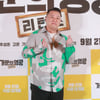 정준하 '가문의 영광 리턴즈, 사랑해 주세요'[★포토]