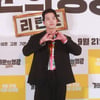 고윤 '가문의 영광 리턴즈, 기대하세요'[★포토]