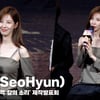 서현(SeoHyun), '독립운동가 위해 남다른 마음가짐으로 의상부터 준비' [영상]