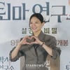 이솜 '사랑스런 손하트'[★포토]