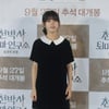 박소이 '귀엽고 깜찍하게'[★포토]