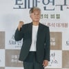 김종수 '천박사 퇴마 연구소 화이팅'[★포토]