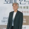 김종수 '완벽한 패션센스'[★포토]