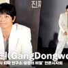강동원(GangDongwon), '잘생긴 천박사님을 아세요?'[영상]