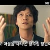 이동휘, 강동원·이솜 노래방 회식→촬영장 비화 공개 [살롱드립2][종합]