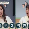 심현섭, "하루 3억 2800만원 벌어..母 빚 갚았다"[금쪽상담소][★밤TView]