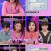 "네가 뭔데?"..김숙→한혜진, 고민남 母 미행한 여친에 분노(연참)[종합]