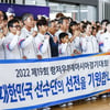 '한국, 中·日 이어 종합 3위 목표' 아시안게임 선수단, 결전지 항저우 출국