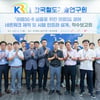 SKT, 철도연과 차세대 철도통신 시험망 구축..."350km/h 이상 속도에서도 데이터 통신 가능"