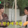 덱스, 전 재산 쏟아 '인방' 도전..12시간 생방→수익 0원[유퀴즈][별별TV]