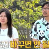 '나는 솔로' 16기 영자, 상철 골라놓고 "선택 바꾸면 안 되냐"..데프콘 헛웃음[★밤TView]