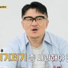 '나솔' 16기 진짜 빌런은 영철? 훈수질 폭발..데프콘 "여기저기 사과해야" 극대노[★밤TV]