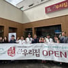 강원랜드, '정태영삼 맛캐다'26호점 재개장