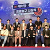 프로농구 20년 만에 개인상 부활, 득점·3점슛·리바운드등 6개 부문