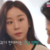 '나솔사계' 3기 정숙, 찐 데이트서 1시간 지각한 종수에 "너무 심해"