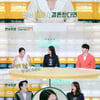 '편스토랑' 남보라 "결혼한다면? 적당히 4명 낳고파"[별별TV]