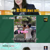 '편스토랑' 한지혜 "♥훈남 검사 남편, 딸 봐줘..덕분에 출연"
