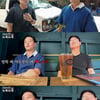 이서진 "깡패? 美 말고 韓서 중학생 때 만나" 짜증 (뉴욕뉴욕2)[★밤TView]