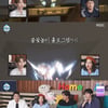 "여친 만들 수 있다"..'나혼산' 박나래, 코쿤에 장난 [별별TV]