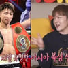 '나혼산' 이창섭 "복싱 10년차..日 선수와 스파링도 해"[★밤TView]