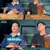 '52세 미혼' 이서진 자녀 계획 "애 낳으면 은퇴"