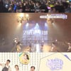 코요태, 서울 이어 대구·부산서 콘서트 투어..'코요태스티벌'