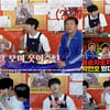 박현호, 홍윤화에 달콤 세레나데..김민기 질투 "내 와이프" [홍순자 포차]