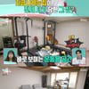 '전참시' 덱스, 전세사기 보증 보험 있었다.."손해 없어 다행"[★밤TView]