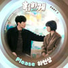 하현상, 한지민·이민기 여운 극대화..'힙하게' OST 마지막 주자 출격