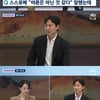 '뉴스룸' 김남길 "내면 나이 8살, 평생 철부지 소년처럼 살고파"[종합]