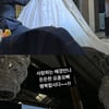 안혜경, ♥비연예인과 결혼.."행복합시다" [스타IN★]